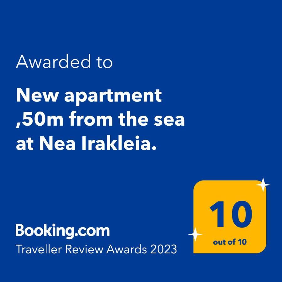 New Apartment ,50M From The Sea At Nea Irakleia. 외부 사진